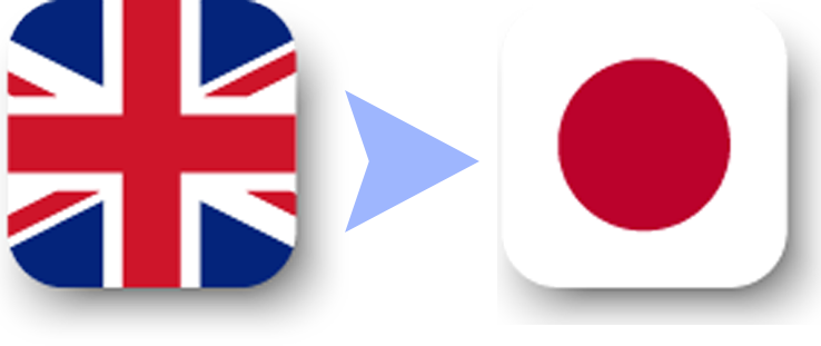 GBP to JPY Icon