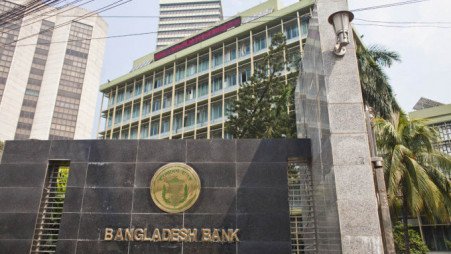 File photo of Bangladesh Bank. Photo: TBS
